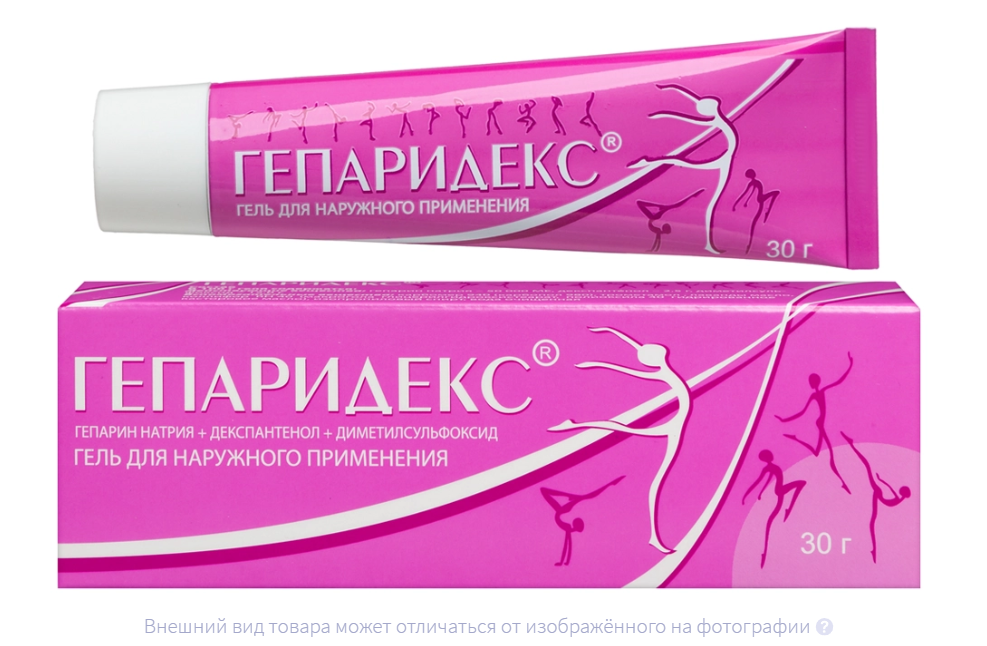 ГЕПАРИДЕКС гель 30г