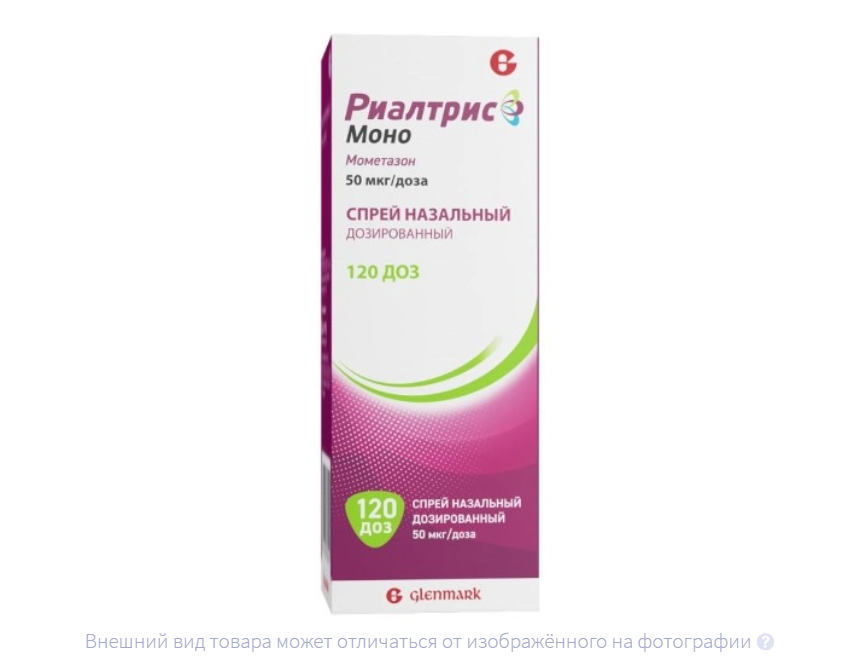 РИАЛТРИС МОНО спрей назал. (фл.) 50мкг/доза 120доз