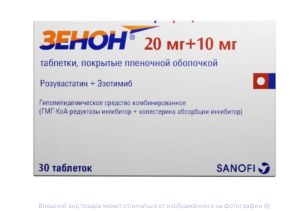 ЗЕНОН таб 10мг + 20мг n30