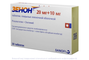 ЗЕНОН таб 10мг + 20мг n30