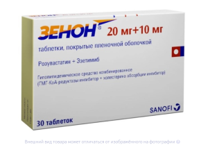 ЗЕНОН таб 10мг + 20мг n30