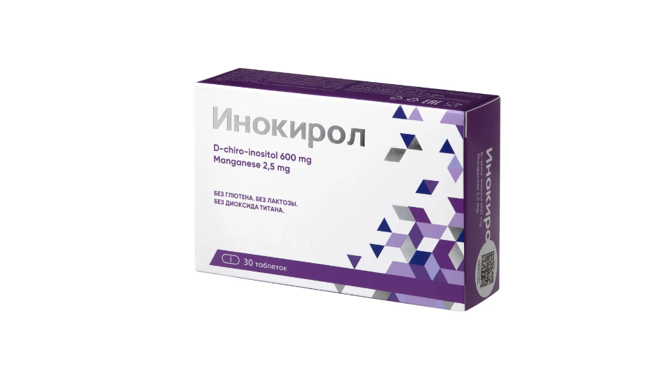 ИНОКИРОЛ таб п/об 1.25мг n30