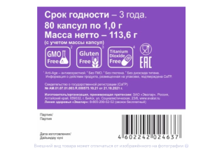 ОМЕГА-3+Д3 капс. 2000МЕ n80