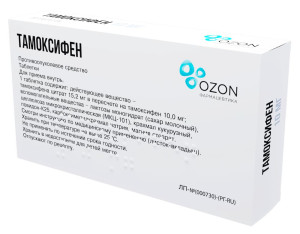 ТАМОКСИФЕН таб 10мг n30