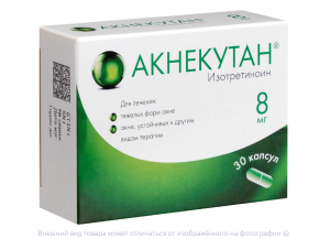 АКНЕКУТАН капс. 8мг n30