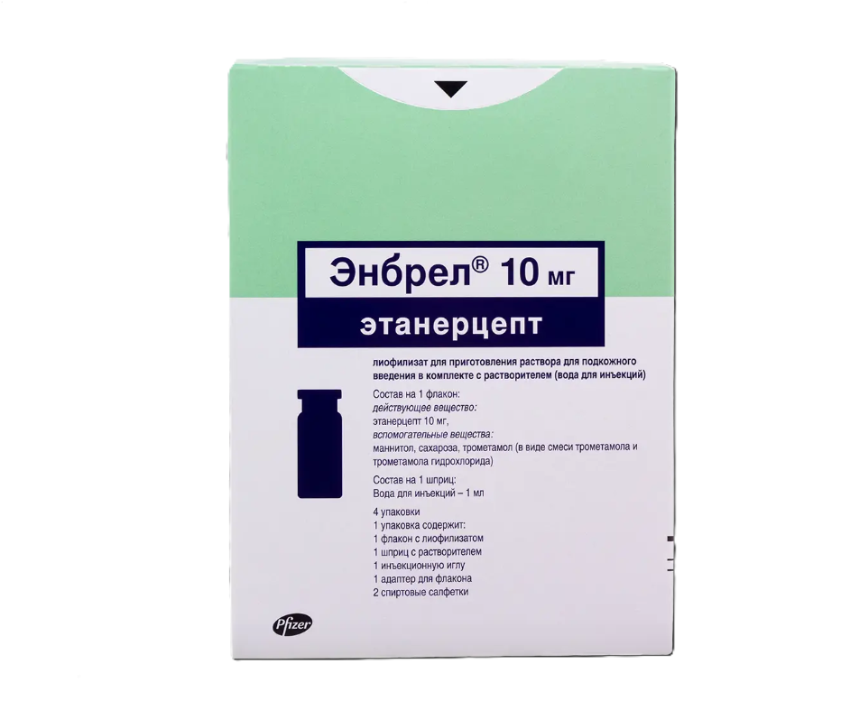 ЭНБРЕЛ лиоф. д/ин. (фл.) 10мг n4