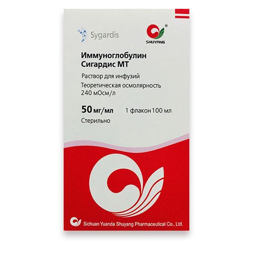 ИМБИОГЛОБУЛИН р-р д/инф. (фл.) 50мг/мл - 50мл n1