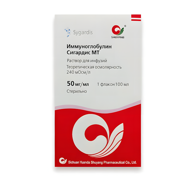 ИММУНОГЛОБУЛИН СИГАРДИС