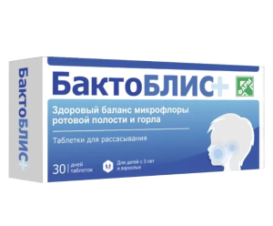 БАКТОБЛИС ПЛЮС таб д/расс. n30