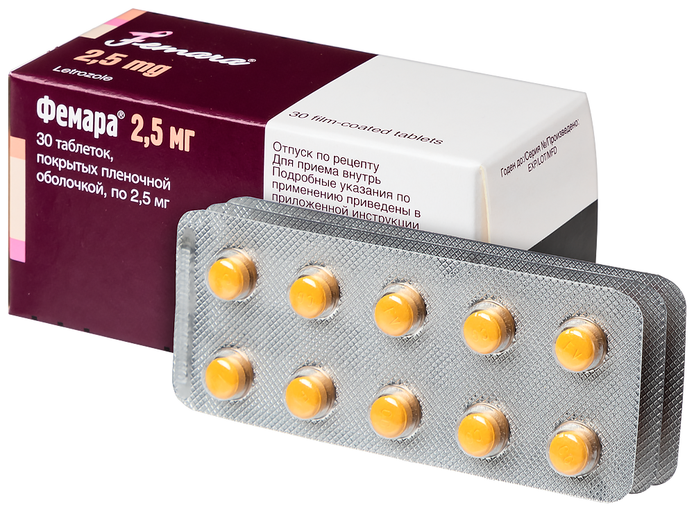 ФЕМАРА таб п/об 2.5мг n30