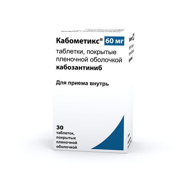 КАБОМЕТИКС таб п/об 60мг n30