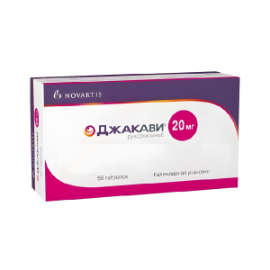 ДЖАКАВИ таб 20мг n56