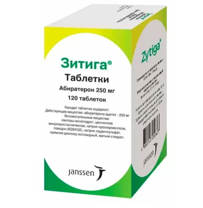ЗИТИГА таб 250мг n120