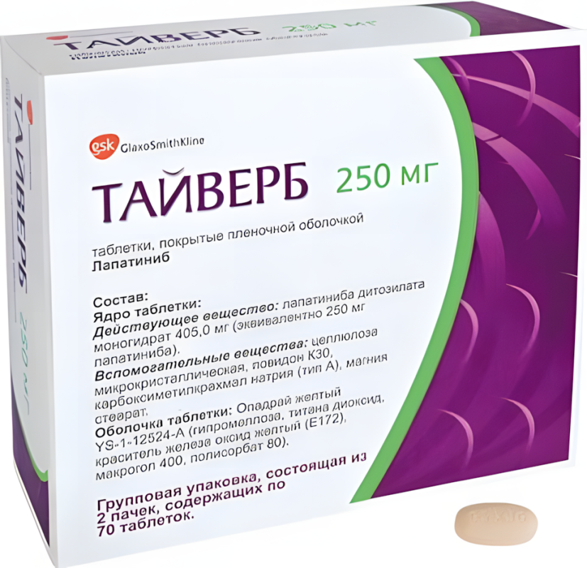 ТАЙВЕРБ таб п/об. 250мг n140