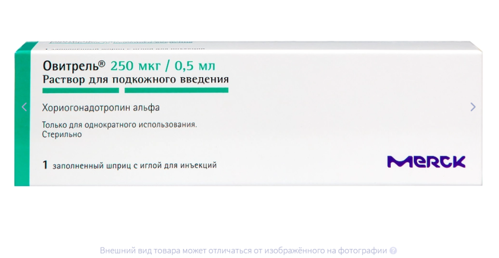 ОВИТРЕЛЬ лиоф. д/ин. (фл.) 250мкг n1