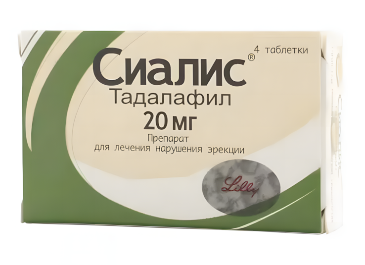 СИАЛИС таб п/об 20мг n4