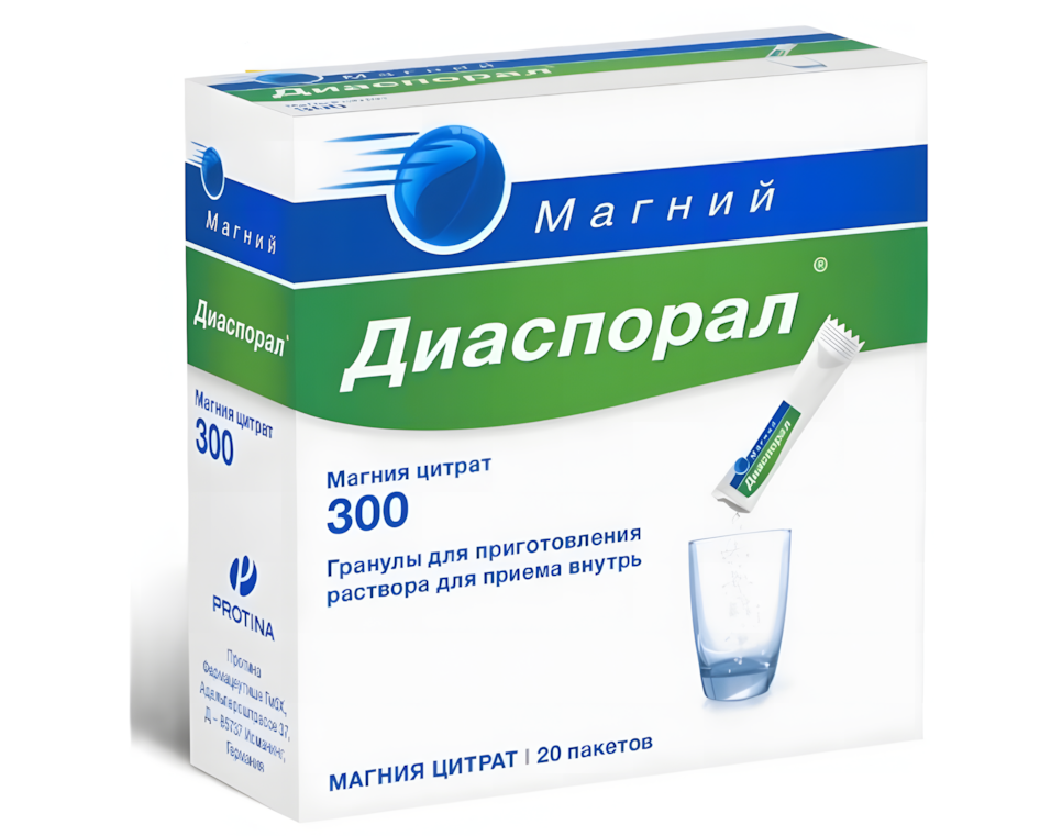 МАГНИЙ-ДИАСПОРАЛ 300 гран. (пак.) 5г n20