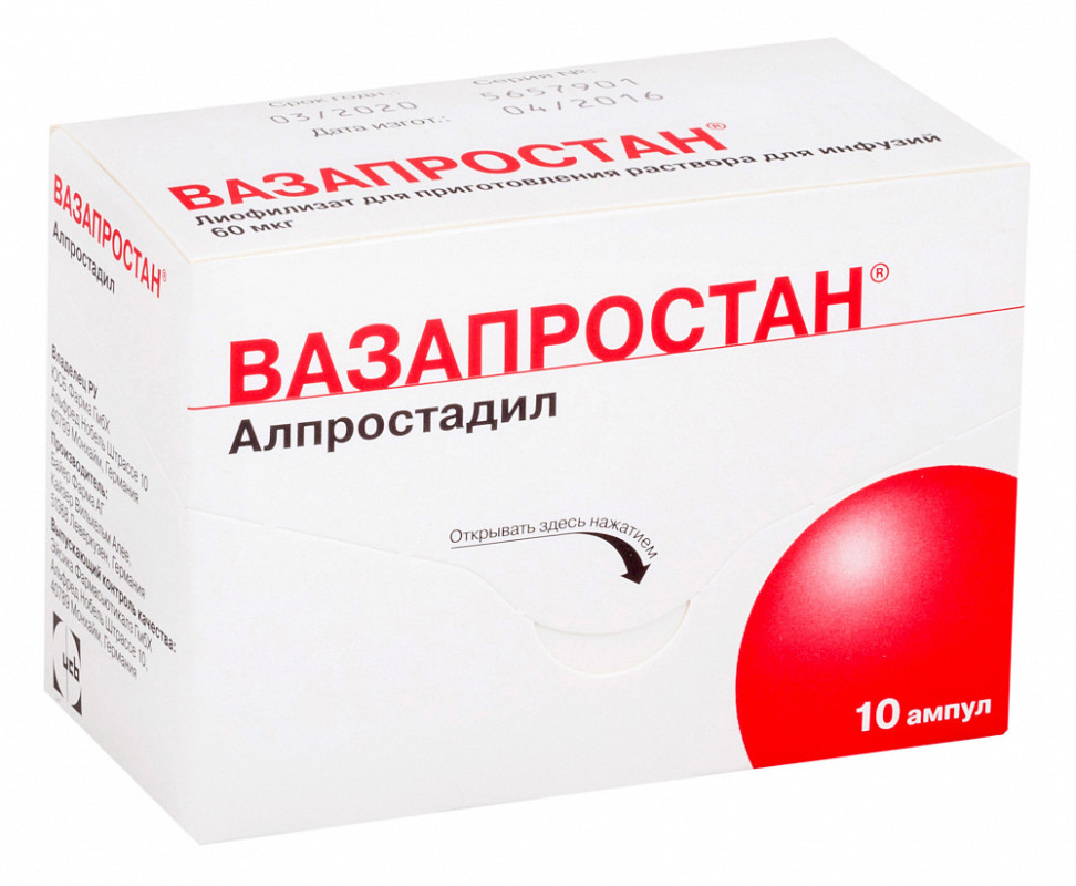 ВАЗАПРОСТАН лиоф. д/инф. (амп.) 60мкг n10