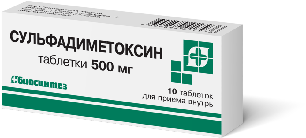 СУЛЬФАДИМЕТОКСИН таб 500мг n10