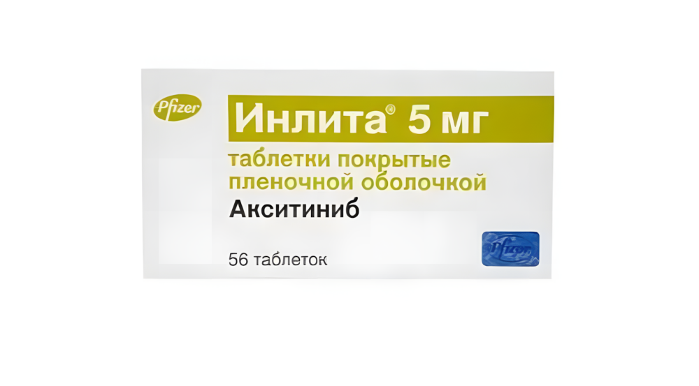 ИНЛИТА таб п/об 5мг n56