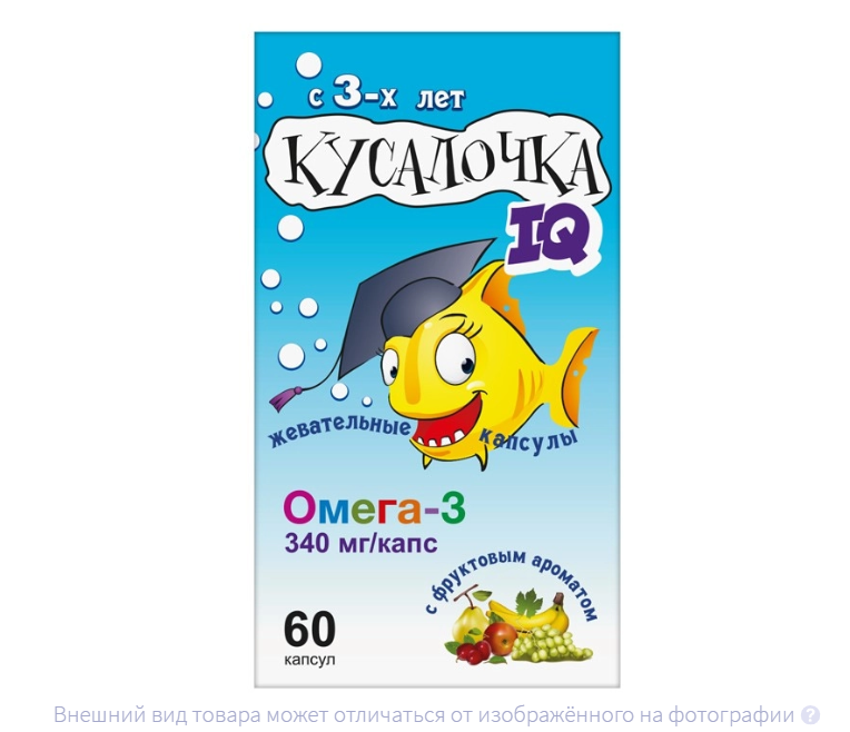 КУСАЛОЧКА АЙКЬЮ ОМЕГА капс. жев. n60