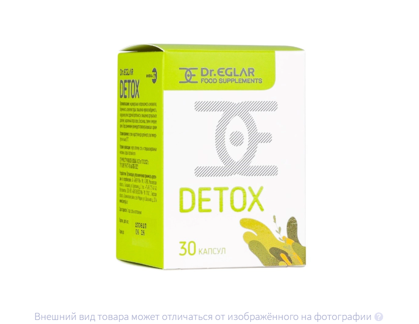 ДР. ЭГЛАР детокс капс. n30