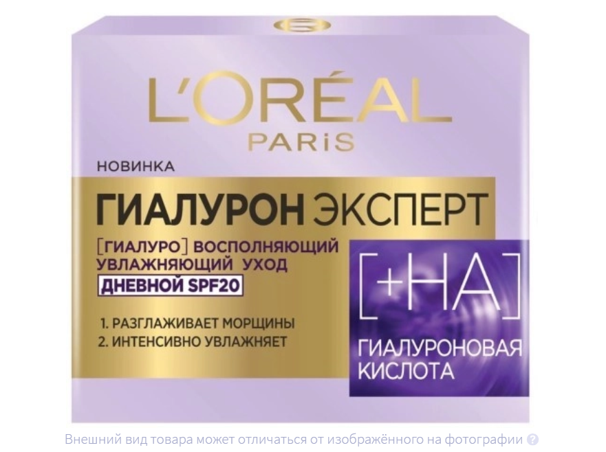 ЛОРЕАЛЬ (LOREAL) Dermo expertise гиалурон эксперт крем д/лица дневной SPF20 50мл