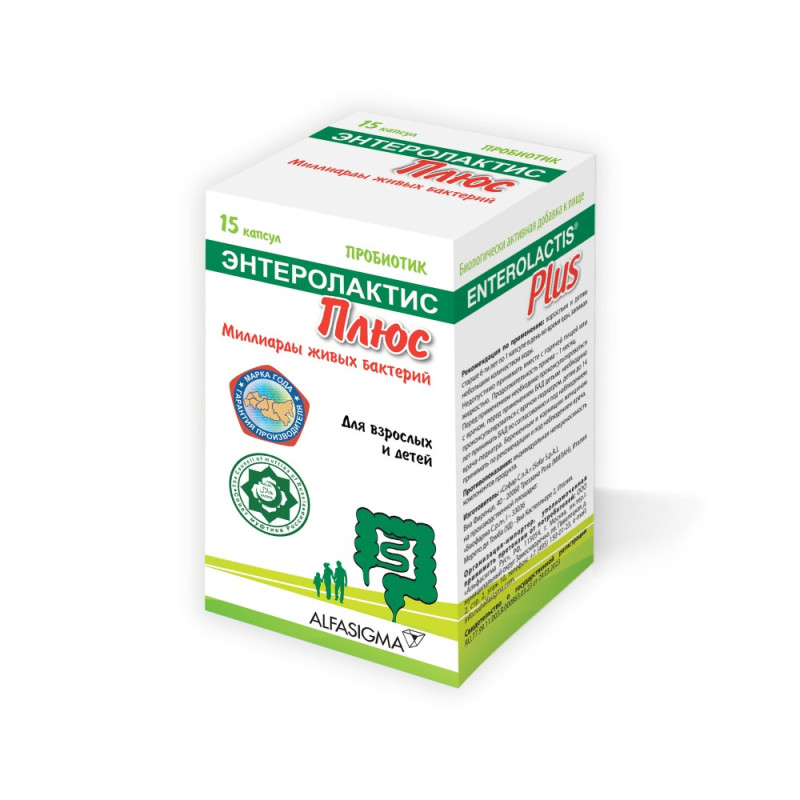 ЭНТЕРОЛАКТИС ПЛЮС капс. n15