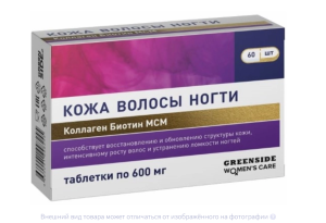 КОЖА ВОЛОСЫ НОГТИ таб 600мг n30