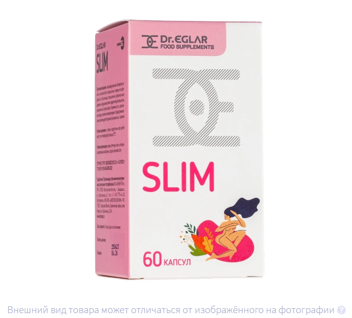 ДР. ЭГЛАР Слим капс. n30