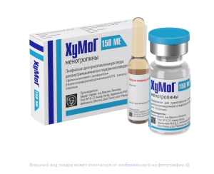 ХУМОГ лиоф. д/ин. (фл.) 150МЕ ФСГ+150МЕ ЛГ n1