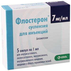 ФЛОСТЕРОН сусп. д/ин. (амп.) 7мг/мл - 1мл n5