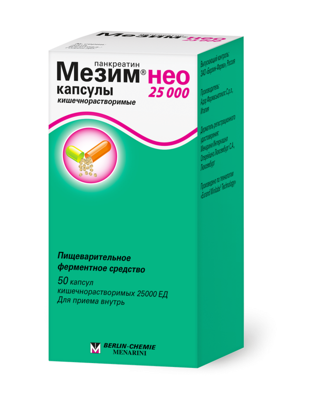 МЕЗИМ НЕО 25000 капс. n50