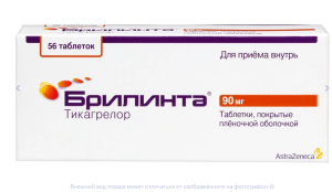 БРИЛИНТА таб п/об 90мг n56
