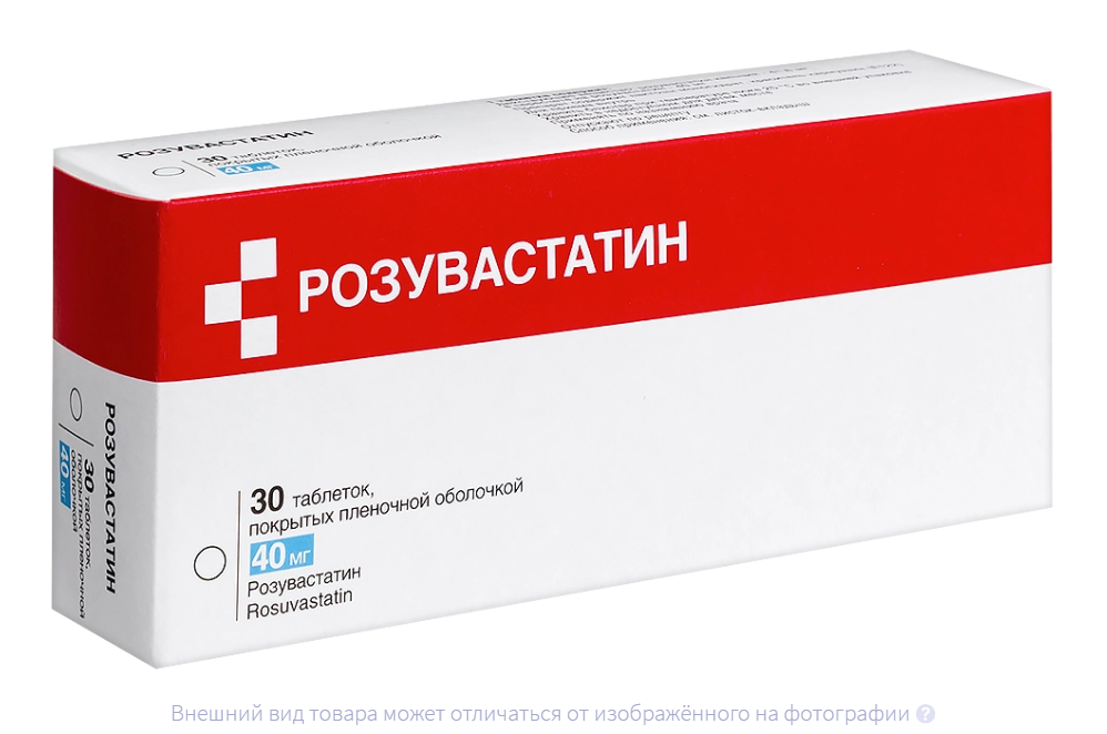 РОЗУВАСТАТИН таб п/об 40мг n30