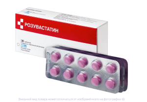 РОЗУВАСТАТИН таб п/об 40мг n30