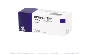 НЕЙРОНТИН капс. 300мг n50
