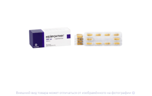 НЕЙРОНТИН капс. 300мг n50