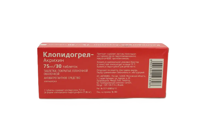 КЛОПИДОГРЕЛ таб п/об 75мг n30