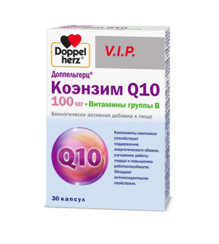 ДОППЕЛЬГЕРЦ ВИП КОЭНЗИМ Q10 + ВИТАМИНЫ ГРУППЫ В капс. n30
