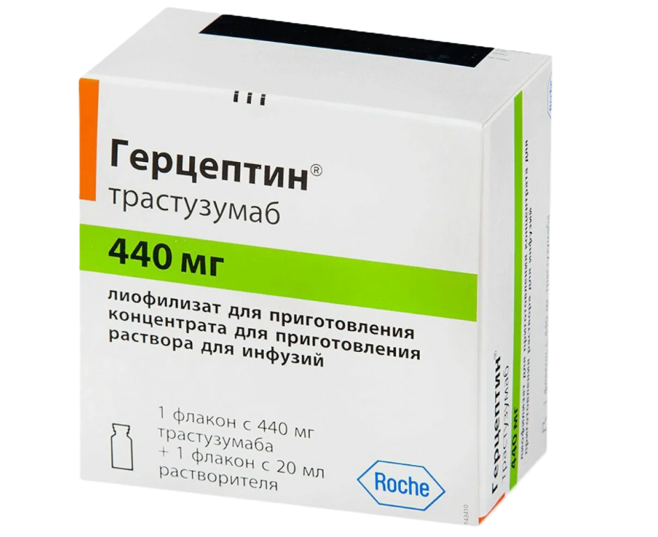 ГЕРЦЕПТИН лиоф. д/инф. (фл.) 440мг n1