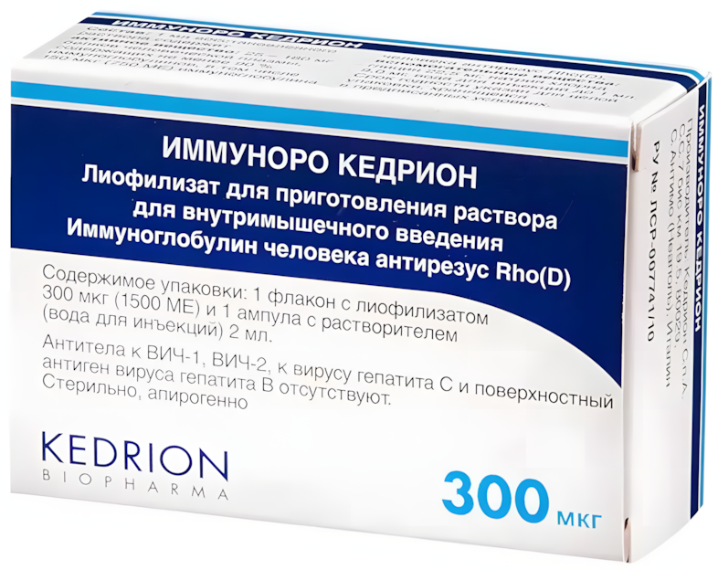 ИММУНОРО КЕДРИОН лиоф. д/р-ра д/ин. (фл.) 300мкг n1