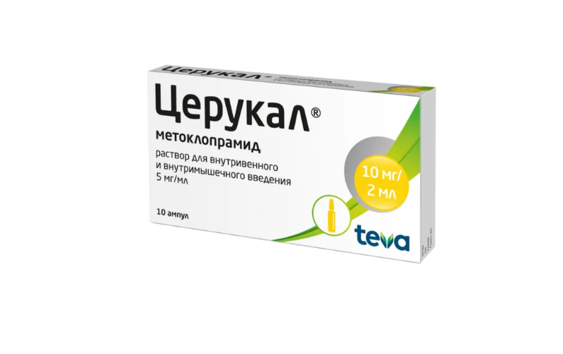 ЦЕРУКАЛ р-р д/ин. (амп.) 5мг/мл - 2мл n10