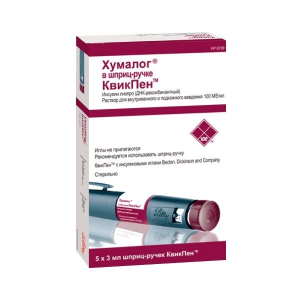 ХУМАЛОГ р-р д/ин. (картридж в шприц-ручке КвикПен) 100МЕ/мл - 3мл n5