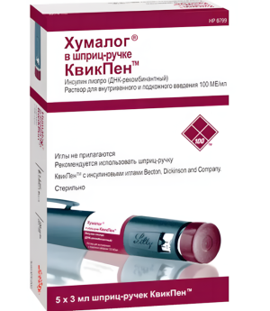 ХУМАЛОГ р-р д/ин. (картридж в шприц-ручке КвикПен) 100МЕ/мл - 3мл n5