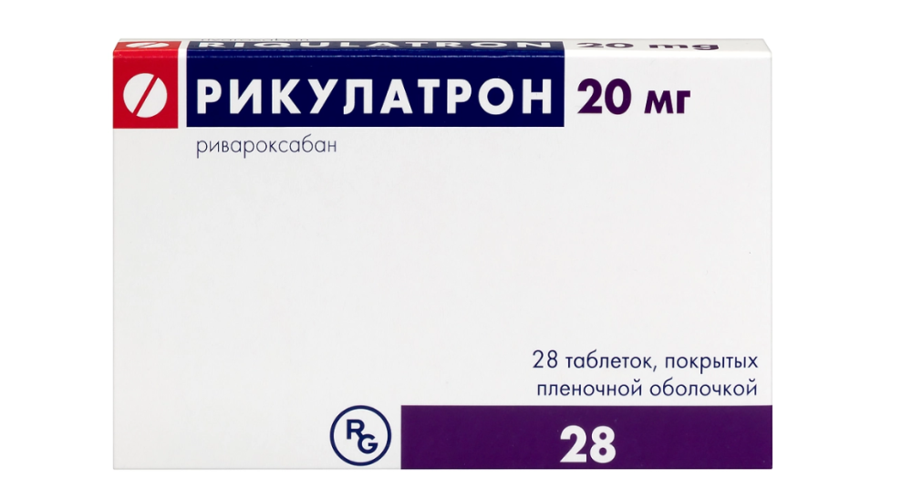 РИКУЛАТРОН таб п/об 20мг n28