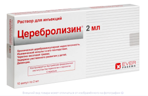 ЦЕРЕБРОЛИЗИН р-р д/ин. (амп.) 2мл n10