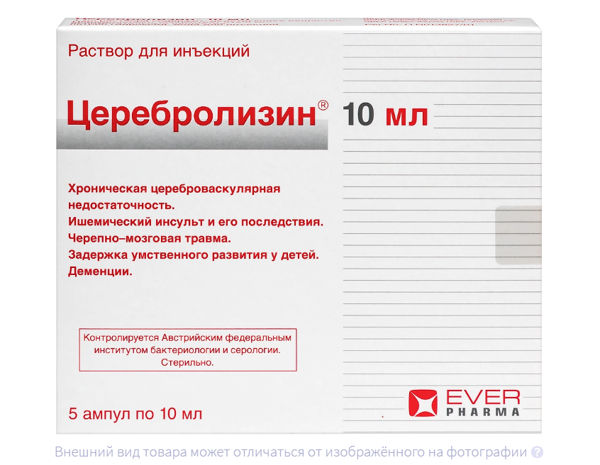ЦЕРЕБРОЛИЗИН р-р д/ин. (амп.) 10мл n5
