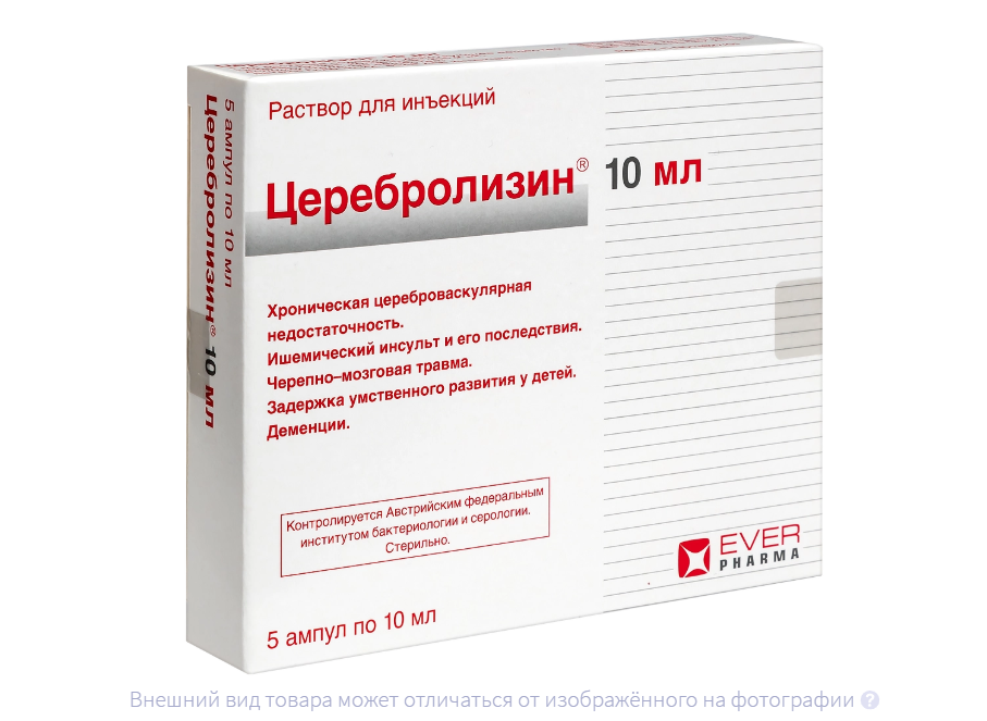 ЦЕРЕБРОЛИЗИН р-р д/ин. (амп.) 10мл n5