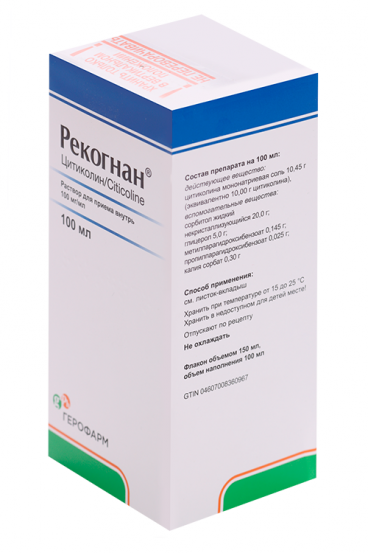 РЕКОГНАН р-р д/приема внутрь (фл.) 100мг/мл - 100мл n1